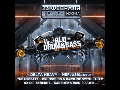 World of Drum&Bass