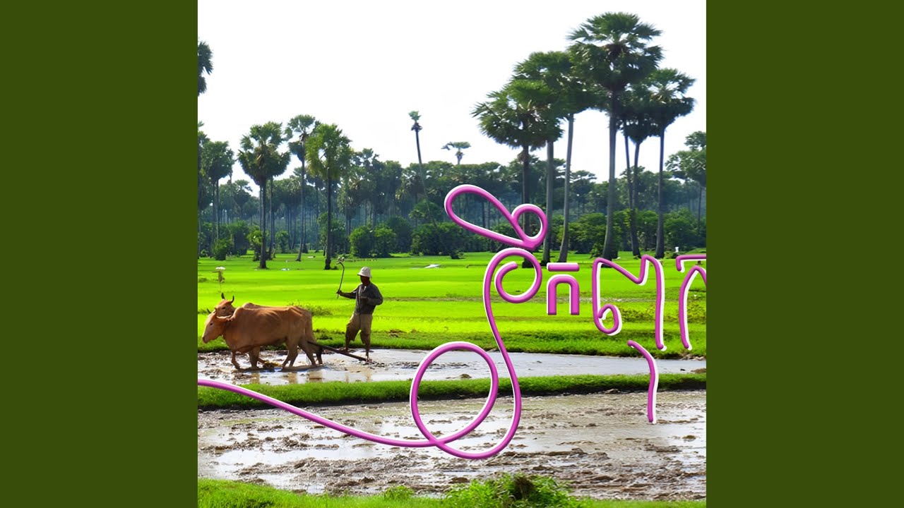 Relaxing Khmer Music Mix | Chapei, Tro, Khloy for Sleep & Study