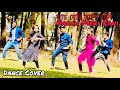 Naach Meri rani song dance cover 2021 new dance bd
