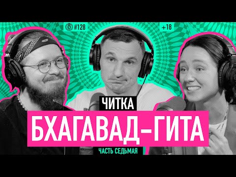 Видео: 8-р сард хаашаа явах вэ