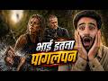 Apex Movie Review 🔥 Story Explained | Honest Review (Hindi)