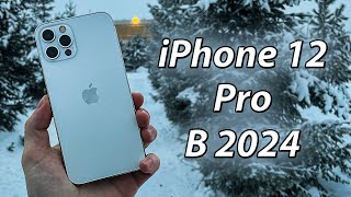 iPhone 12 Pro в 2024 - Самый бесполезный Айфон на Авито?