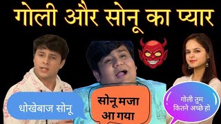 I With Sonu Gapagap Story Storiz Hindi Tapu Sonu Love