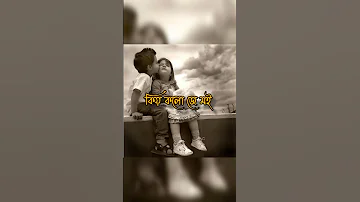 new Assamese whatsapp status video#shrots Nikola kothati by zubeen garg cover song video❤️