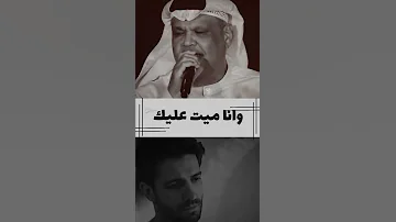 نبيل شعيل 
