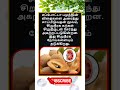Daily life use knowledge fact💥 #tamilgk #shortfeed #tamilshorts #shorts #short #gk #tamilnadu #tamil