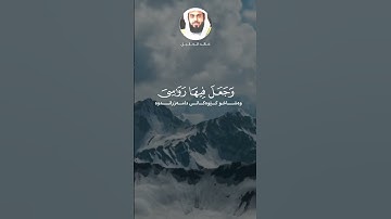 خالد الجليل تلاوة خاشعة | سورة فصلت #خالد_الجليل