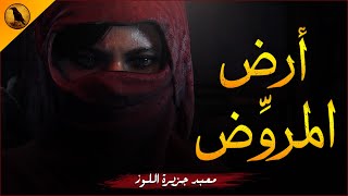 معبد غريب يتم كشف سره عن طريق مجموعة من البحارة الراوي