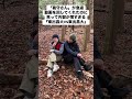 【モノマネ】義守さんが急遽撮ってくれたのに、焦って内容が薄すぎる『東出昌大VS東出昌大』さ