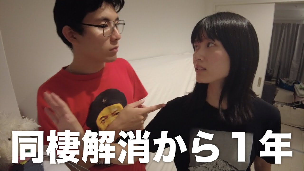 やっと引っ越しました