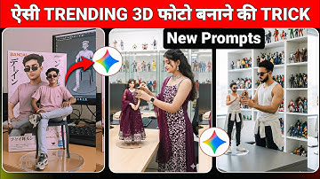 New Trending🤩 Instagram Viral 3D Model AI Photo Editing Prompts🔥 | Google Gemini Photo Editing