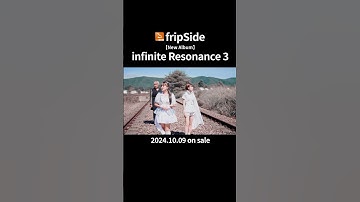 fripSide／infinite Resonance 3 (SPOT) 曲：Unbroken Resolve