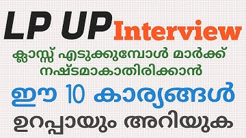 LP UP Interview #Tips for taking class #Demo Class