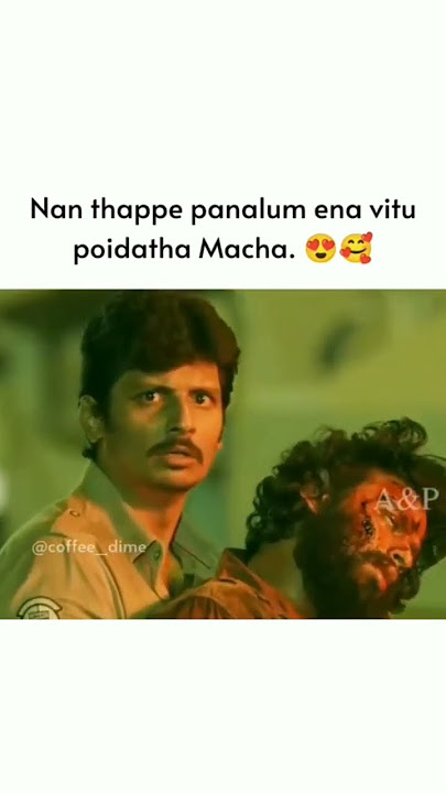 Tag your natpu #natpu #friends #friendship #whatsappstatus #tag #shorts