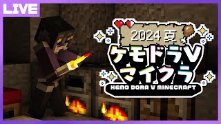 【#ケモドラマイクラ2024】倉庫を作ろう【七三ハジメ】