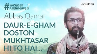 Daur-E-Gham || A Hopeful Ghazal By Parvez Shahidi || Abbas Qamar || Rekhta