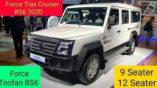 2020 New Force Trax Toofan BS6 Model Review | 9 - 12 Seater | Force Trax Cruiser  | On Road Price |