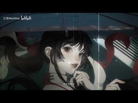 【三无xHanser】惊鹊【忘川风华录】| Bilibili Channel YTZX