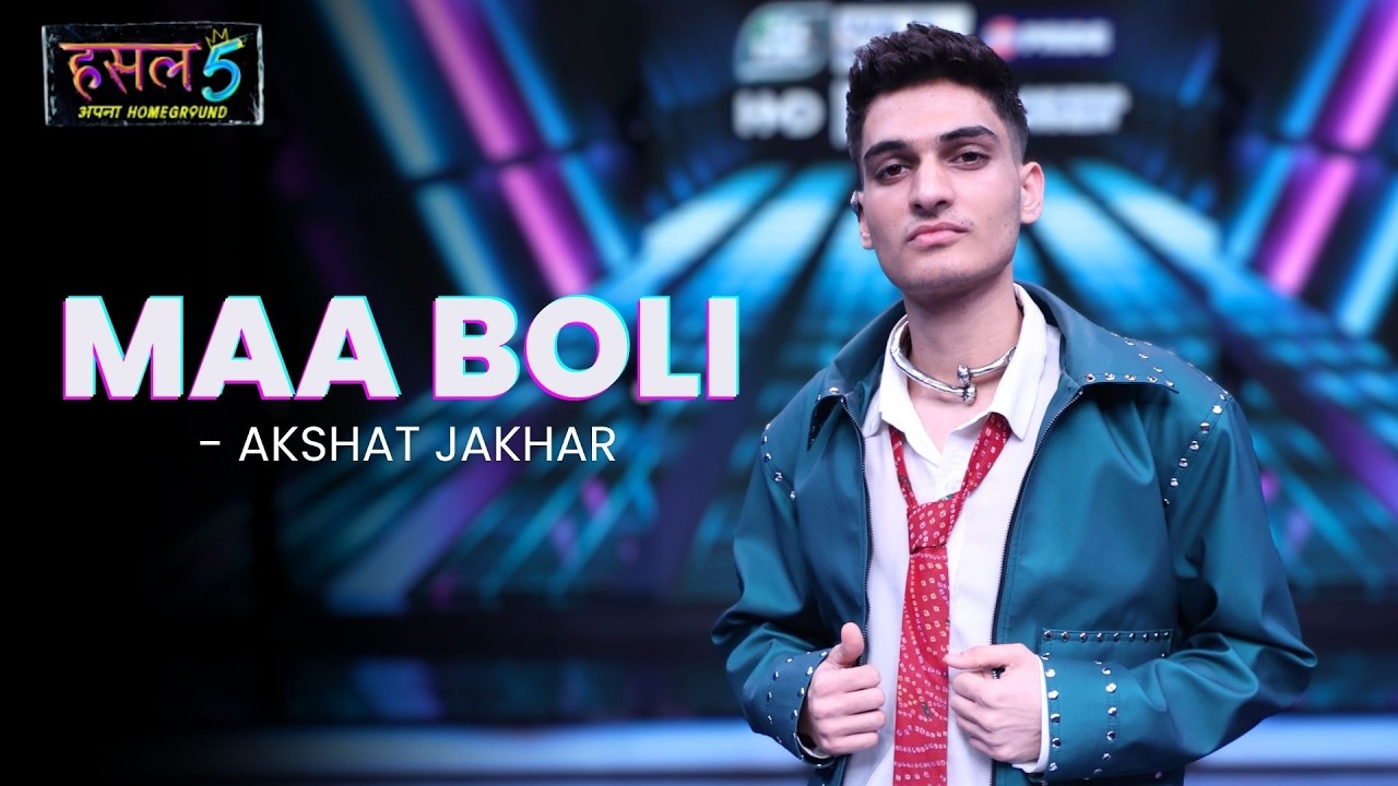 Maa Boli Lyrics — Akshat Jakhar | Lyrixwala Maa Boli Lyrics by Akshat Jakhar
