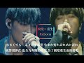 【Live中字】GOT7 JB &times; YoungJae (在範&infin;榮宰) - Reborn 蛻變重生 |"傷痛本就不可避免,拼命忍耐直至最后,為了蜕變重生而祈禱吧"_ Live Concert Clip