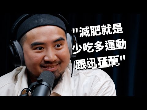 預告 | The KK Show - 261 Matzka