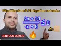 comment résoudre une inéquation | tcs