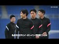 【インタビュー】サッカーＵ21日本代表・大岩剛監督　アジア大会への抱負を語った