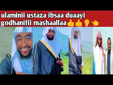 Rabinii Isiniraa Hajalatuu Ustazii Ibsaa Duaiyii Godhaniifii Mashaallaa