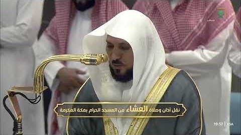 ' سورة محمد ١٢ - ٢٤ ' الشيخ #ماهر_المعيقلي  صلاة العشاء  ١١-٨-١٤٤٦ هـ