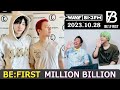 BE:FIRST ラジオ RYUHEIとRYOKI SHUNTO ビーファースト ラジオ 2023年10月28日
