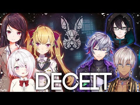 【#月下の桜】DECEITで生き残れ・・・！【にじさんじ/鷹宮リオン】