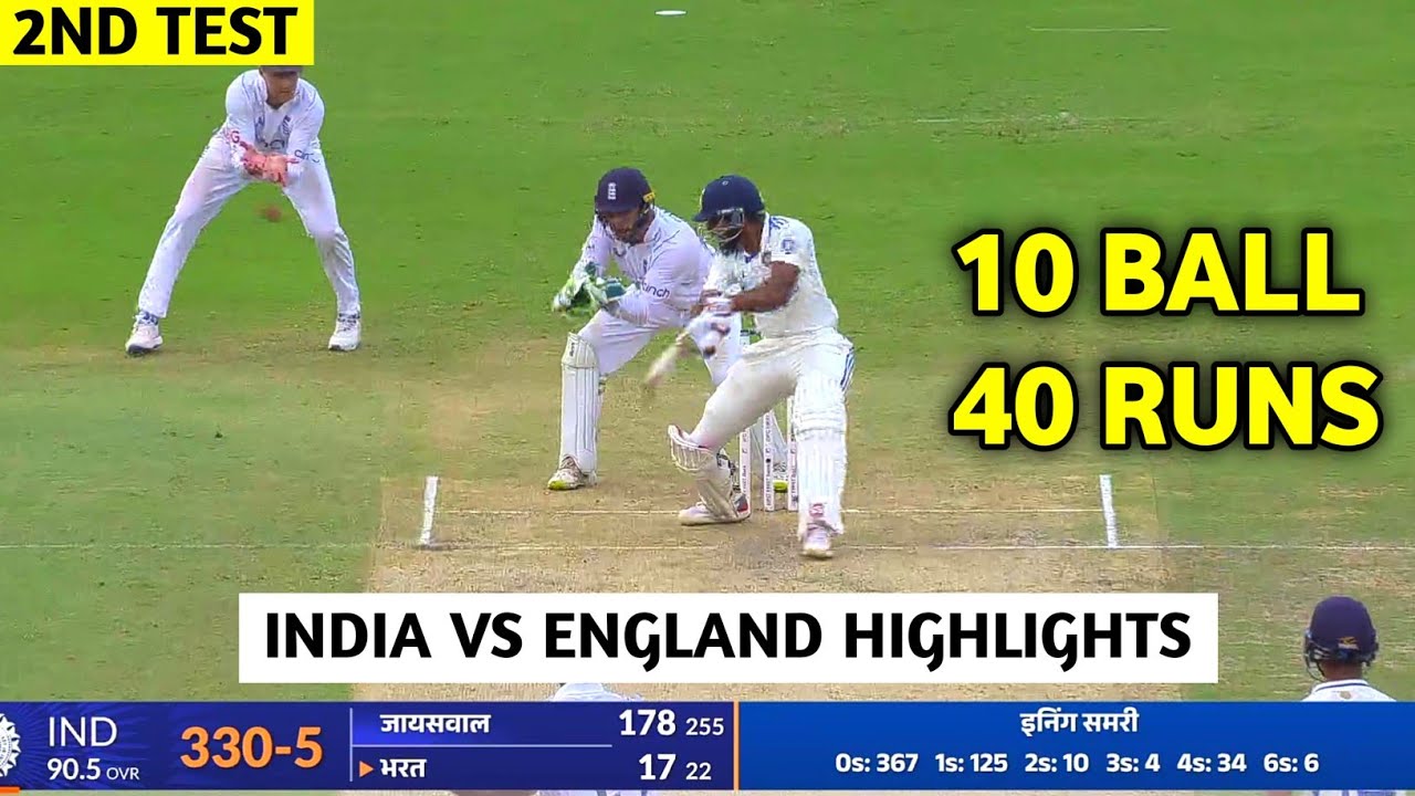 India Vs England 2nd Test Day 1 Highlights| Ind vs Eng 2nd Test ...