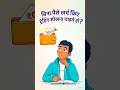 Trading आसान नहीं है! ये 3 steps नहीं सीखे तो loss पक्का ❌. #shorts #finance #trading