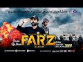New movie farz  onair youtube channel of ktn entertainment