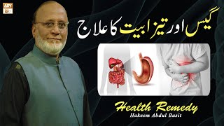 Hazme Ki Kharabi Ka Ilaj - Acidity And Gastric - Hakeem Abdul Basit #Healthtips screenshot 3