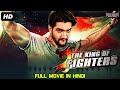 THE KING OF FIGHTER - South Indian Movies Dubbed In Hindi Full Movie | South Hindi Dubbed Movies