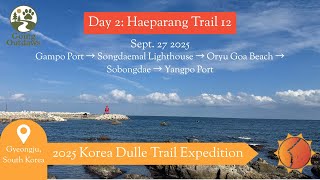 Day 2: Haeparang Course 12 - Gampo Port → Yangpo Port -  [4K POV | Lofi | No Talking]