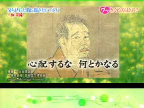 こんな名言 落ち込んだ時立ち直るため Youtube