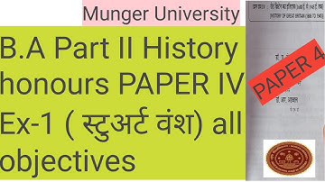 Munger University B.A part II Paper IV(History honours) chapter 1 analysis objective S-1 #ksrmfamily