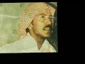 عيسى الاحسائي وصلت البلد عيسى الاحسائي وصلت البلد