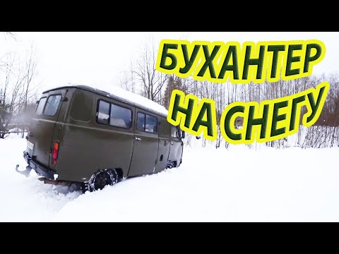 On a Bukhanter in the Snow