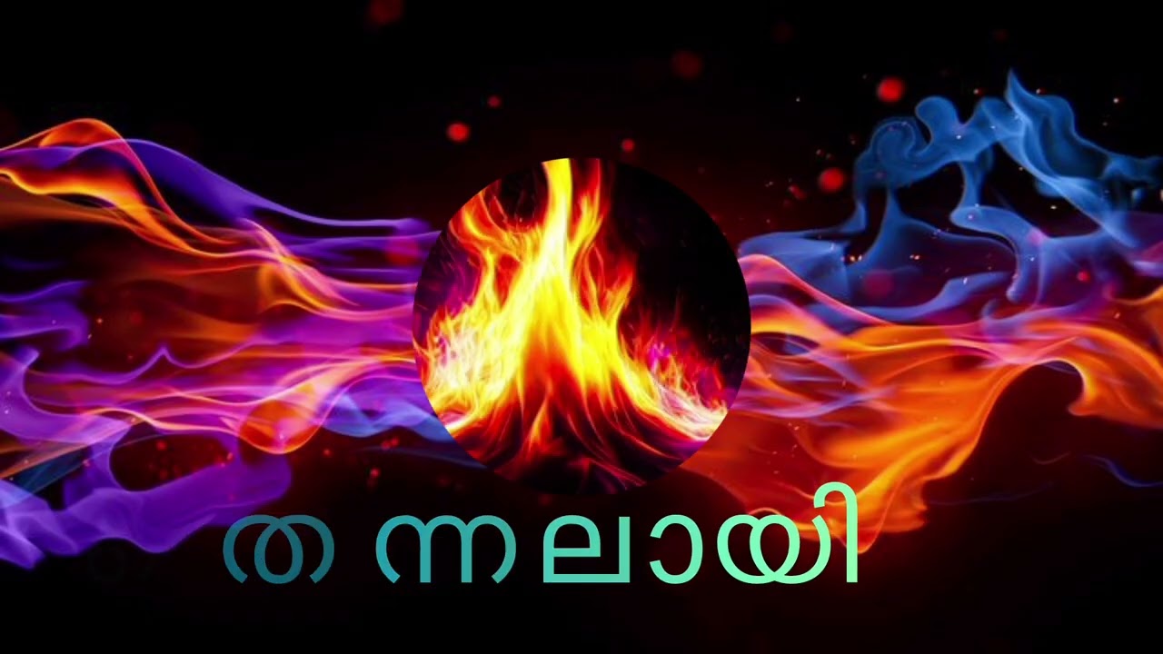 തെന്നലായി. Malayalam song by Sunil prem 