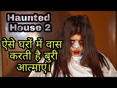 haunted-house-2-||-aatma-||-daayan-||-chudail-||-chalawa-||-dakini-||-india-scary-movies