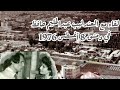 لقاء مع عبد الحليم حافظ في دمشق 1976