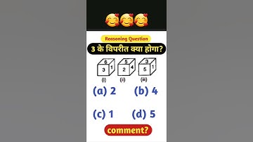 Dice reasoning || #shorts