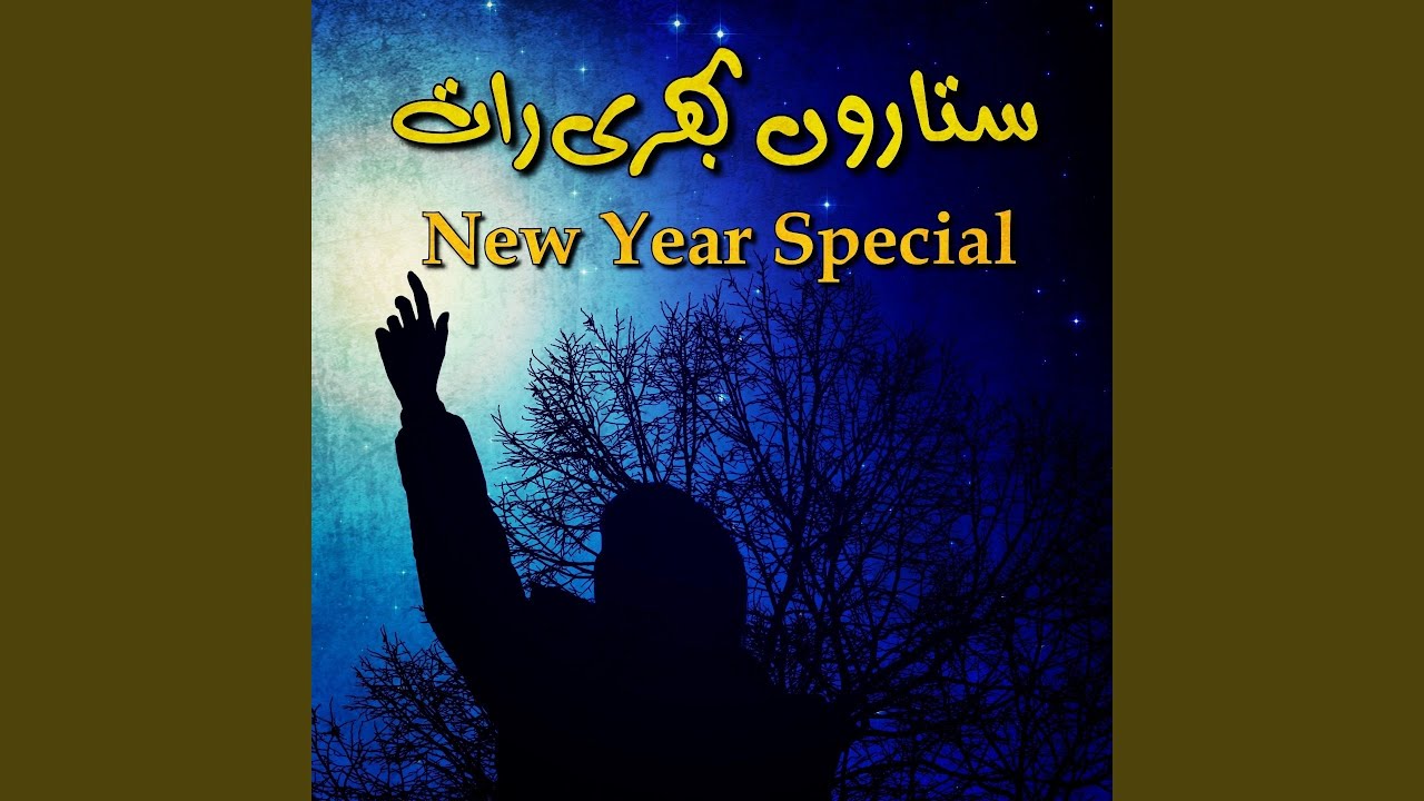 Dil Saab Dil Babu - YouTube