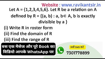 Let A = {1,2,3,4,5,6}. Let R be a relation on A defined by R = {(a, b) : a, b∈ A, b is exactly divis