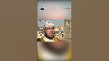 برواية ورش عن نافع.. تلاوة خاشعة من سورة الأحزاب بصوت القارئ الفلسطيني سعيد إبراهيم ملحم