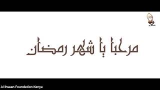 MARHABAN YA SHAHRA RAMADHAN NASHEED | مرحبا يا شهر رمضان AYDAROOS MUHSIN SAYYID ALI BADAWY (AL-BARR)