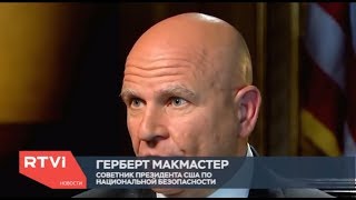 Международные новости RTVi с Ниной Шамугия — 6 августа 2017 года Международные новости RTVi с Ниной Шамугия — 6 августа 2017 года